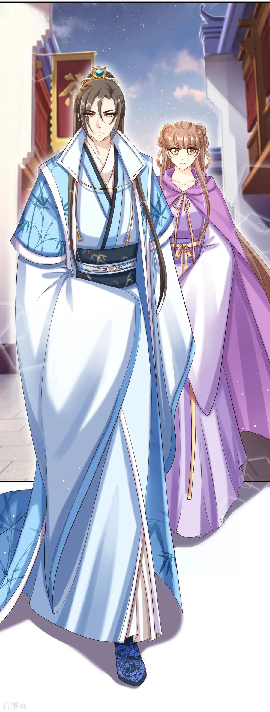 《步步毒谋：血凰归来》第63话 拜访江太师 第24页