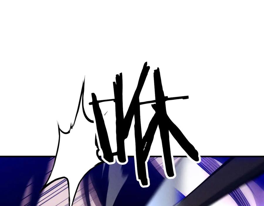 死灵法师：重生的我全技能精通 - 第65话 “神”与神 - 第152张图