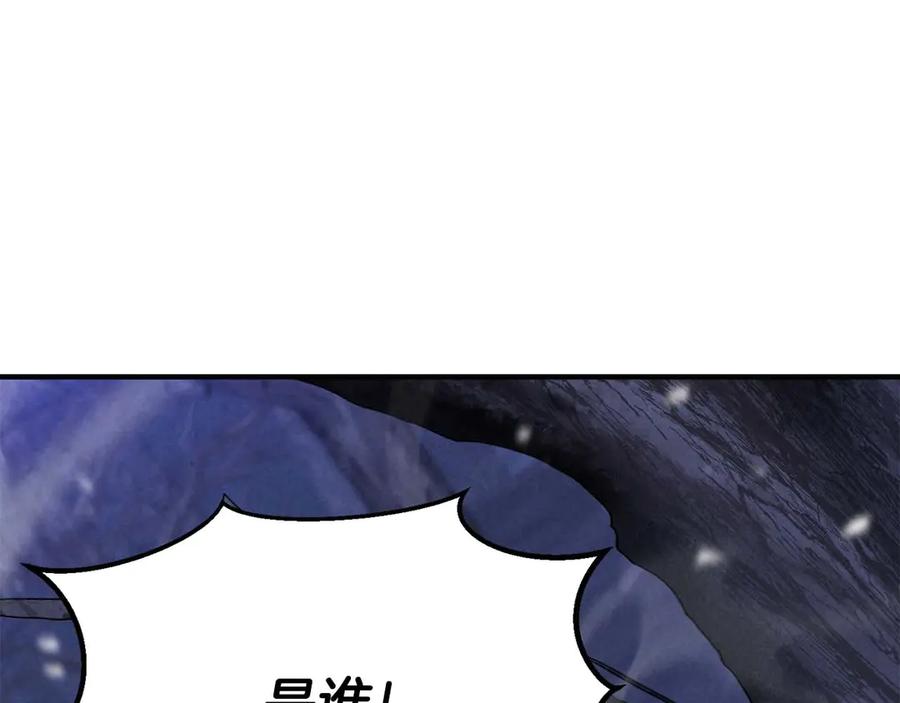 死灵法师：重生的我全技能精通 - 第65话 “神”与神 - 第160张图