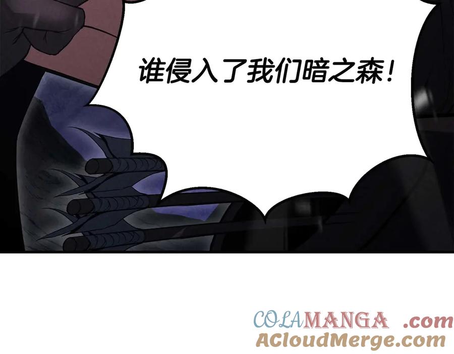 死灵法师：重生的我全技能精通 - 第65话 “神”与神 - 第165张图