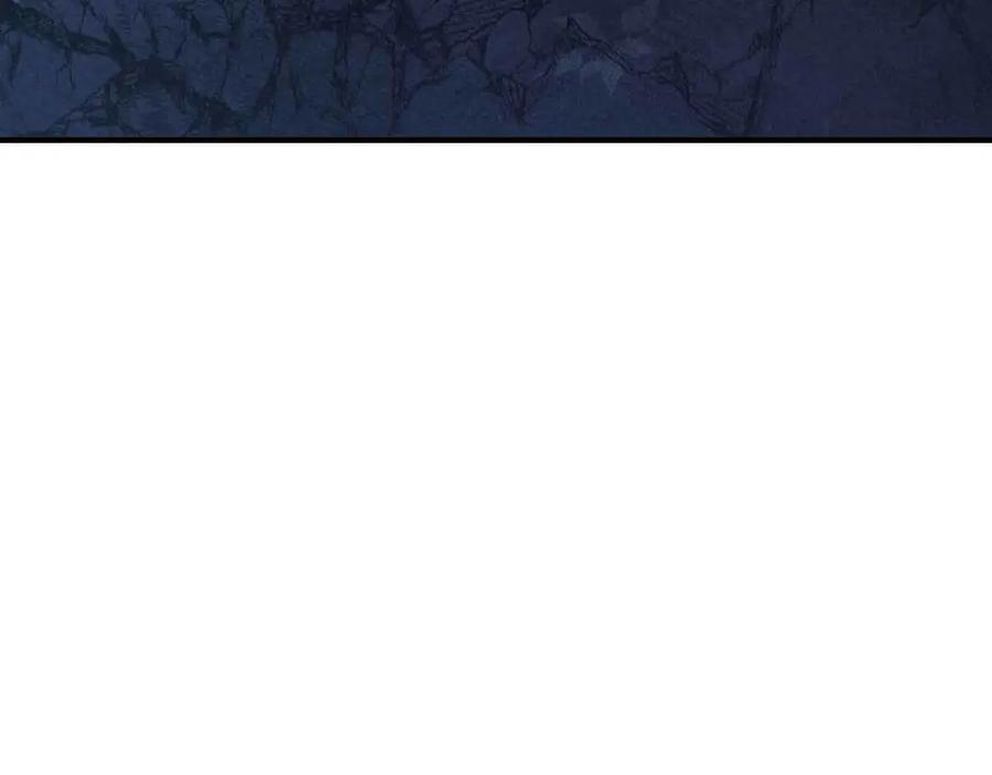 死灵法师：重生的我全技能精通 - 第67话 休想靠近 - 第340张图