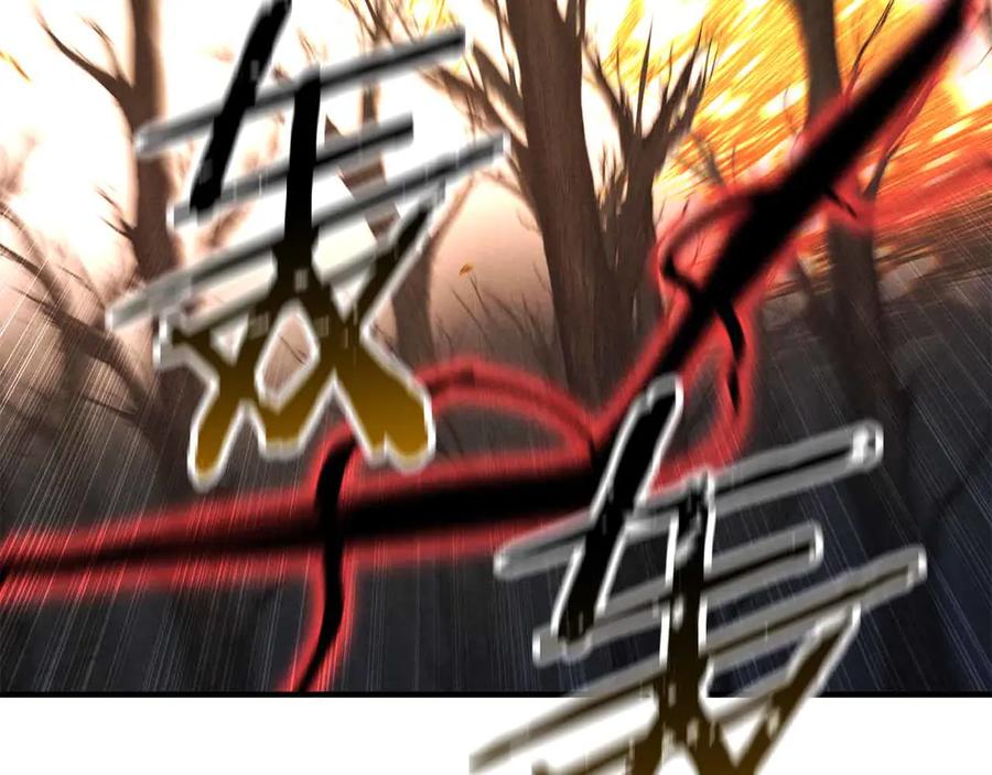 死灵法师：重生的我全技能精通 - 第67话 休想靠近 - 第332张图