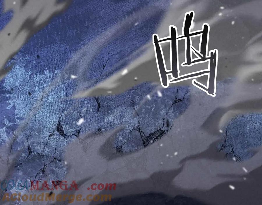 死灵法师：重生的我全技能精通 - 第67话 休想靠近 - 第337张图