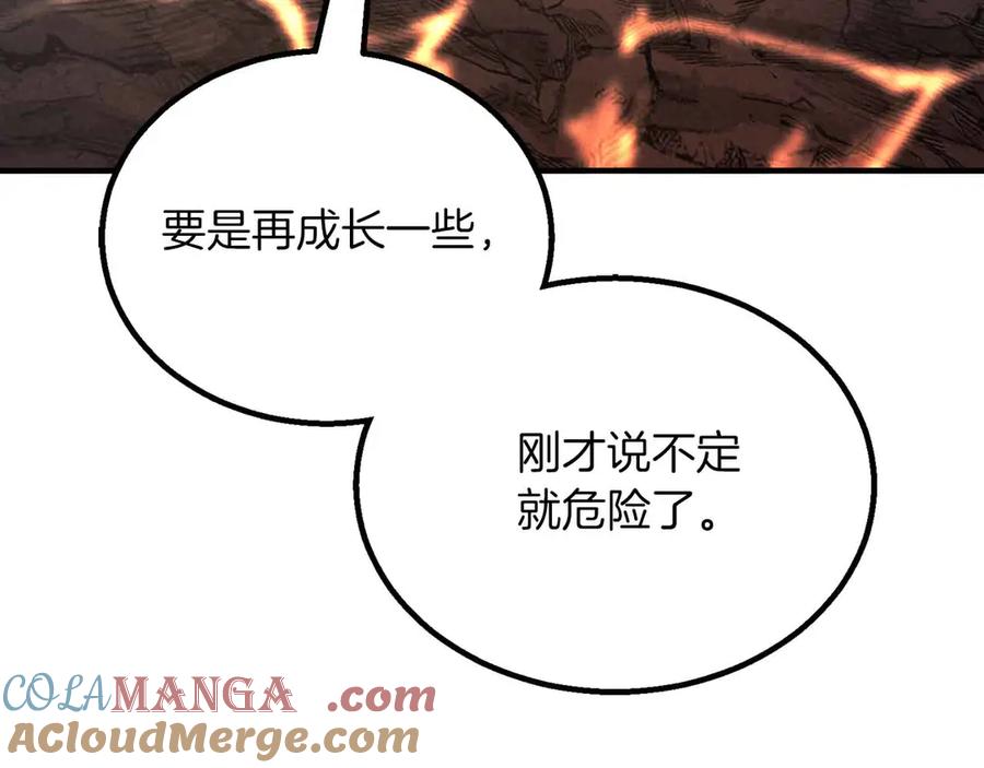 死灵法师：重生的我全技能精通 - 第67话 休想靠近 - 第345张图