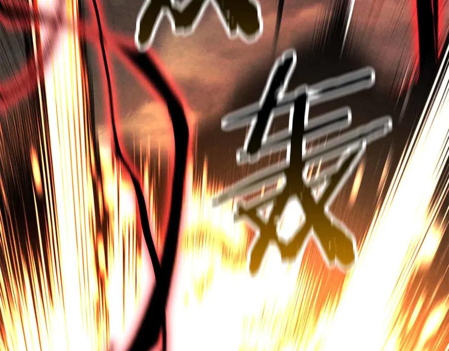 死灵法师：重生的我全技能精通 - 第67话 休想靠近 - 第330张图