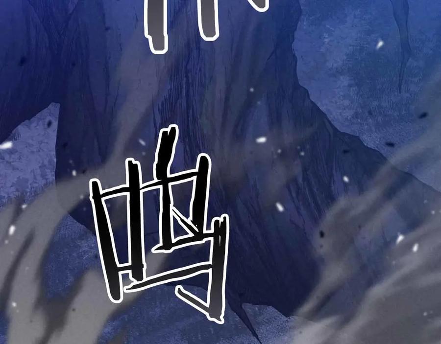 死灵法师：重生的我全技能精通 - 第67话 休想靠近 - 第336张图