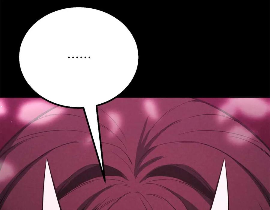 死灵法师：重生的我全技能精通 - 第二季完结篇 清算一切 - 第39张图