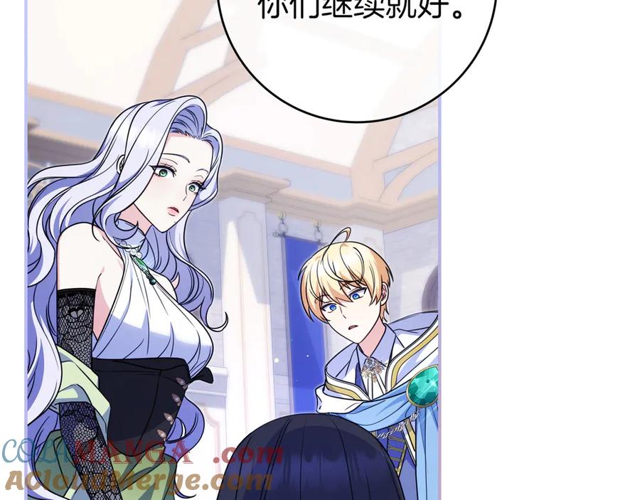 《只想在反派爸爸身边躺平》第6话 实验狂魔 第73页