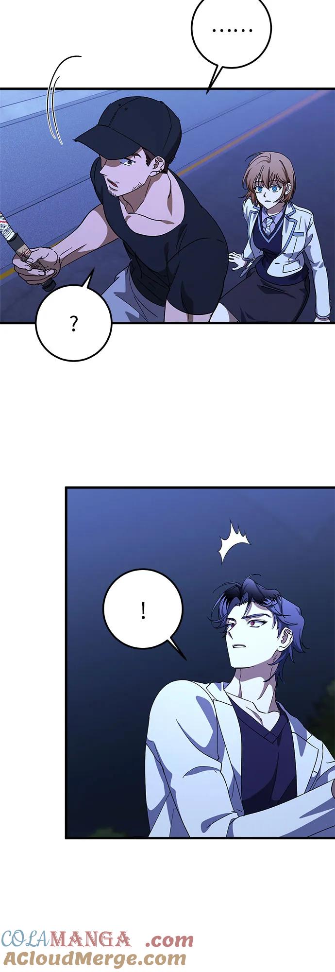 《残影之夜》第72话 第37页