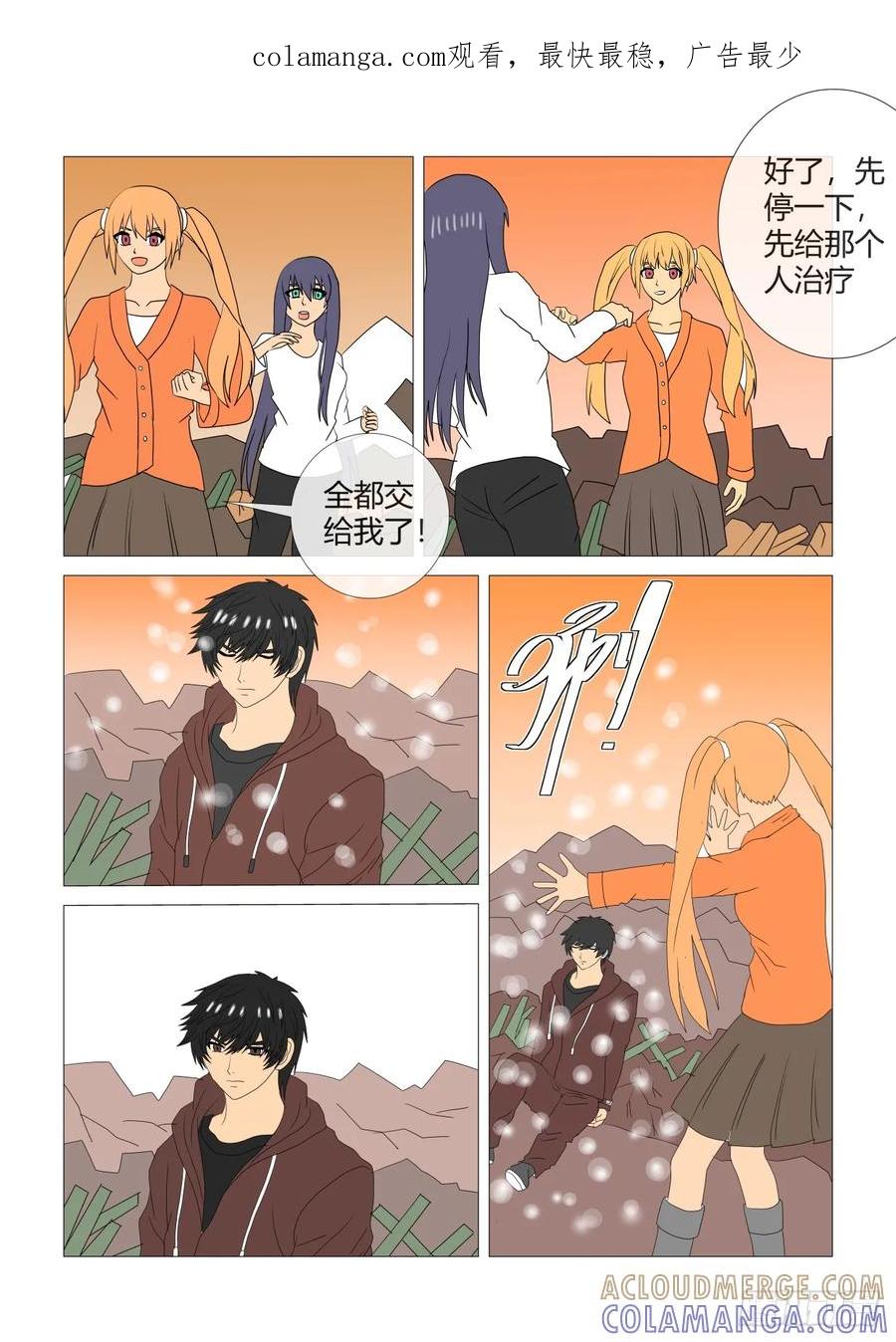 《净灵》吸入黑洞 第1页
