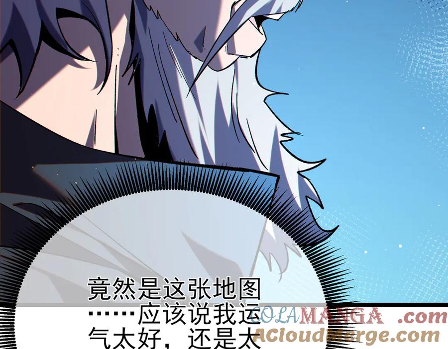 《我靠无敌被动打出成吨伤害！》第88话 秘境：伊瑟拉马 第185页