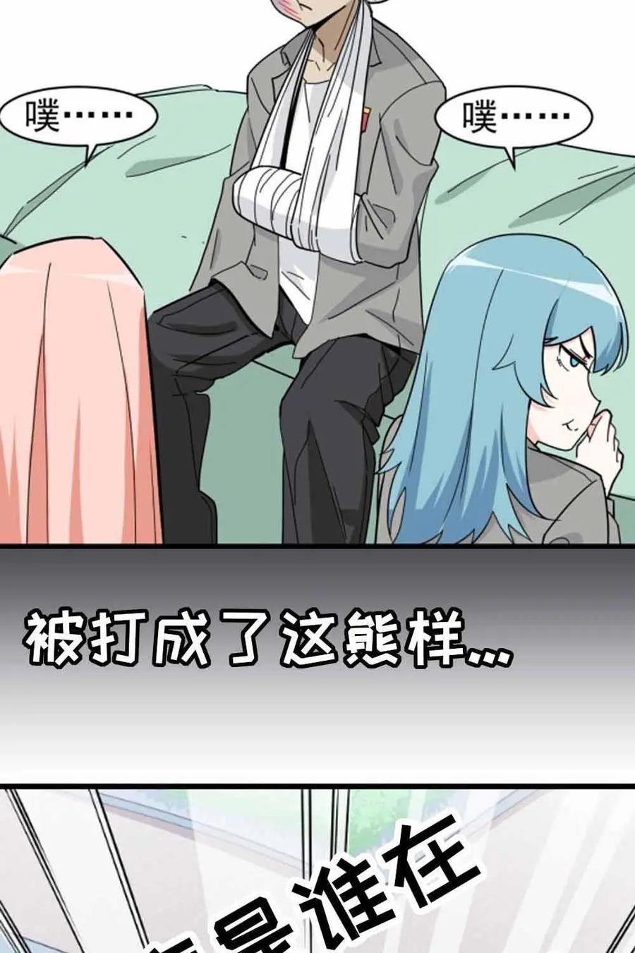 《打拳吧，李逵》预告 第12页