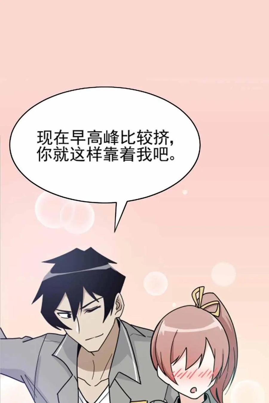 《打拳吧，李逵》预告 第6页