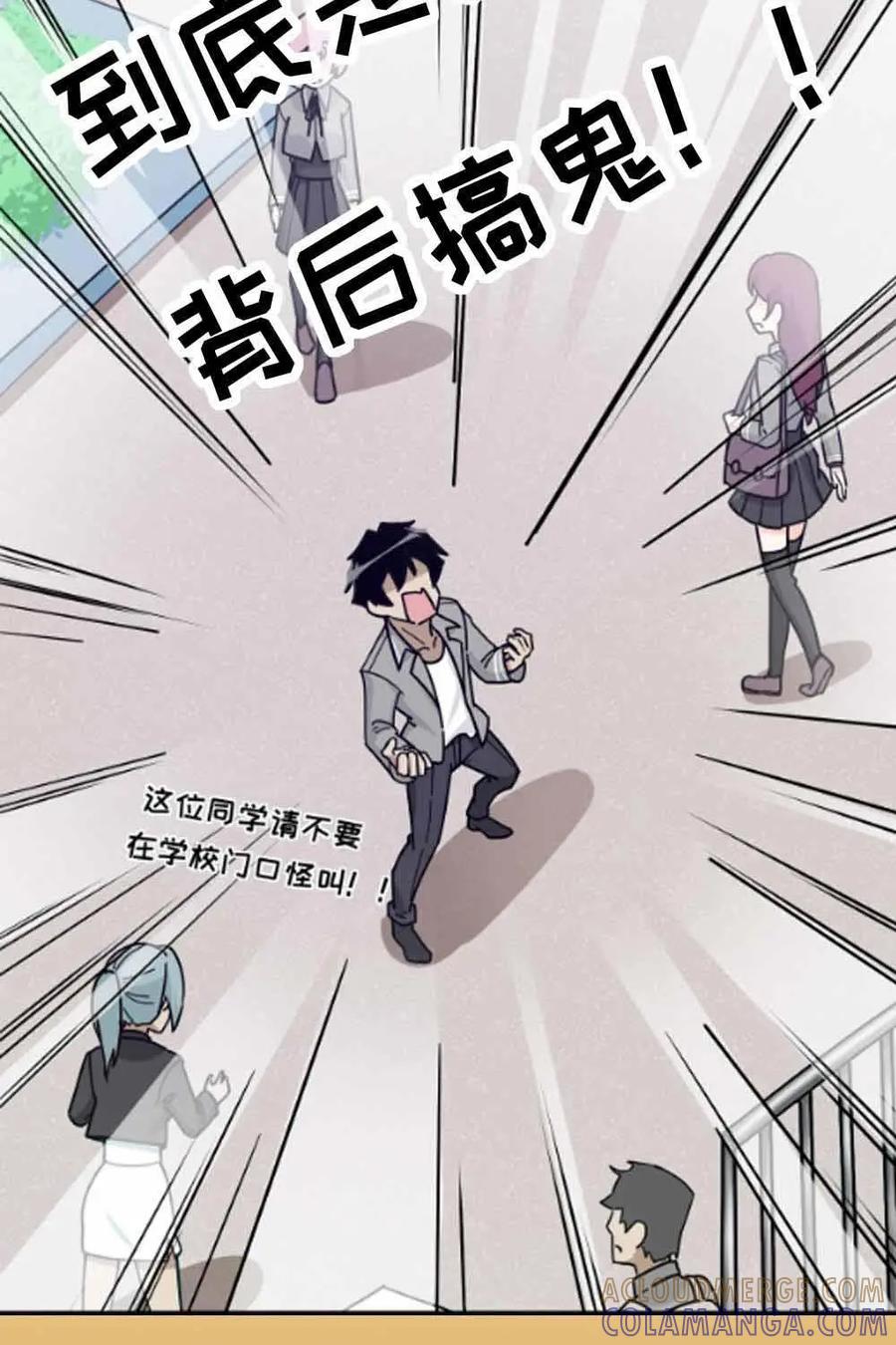 《打拳吧，李逵》预告 第13页