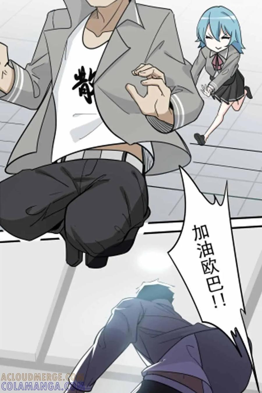 《打拳吧，李逵》预告 第9页