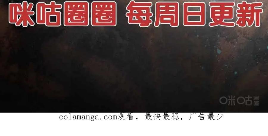 《打拳吧，李逵》预告 第16页