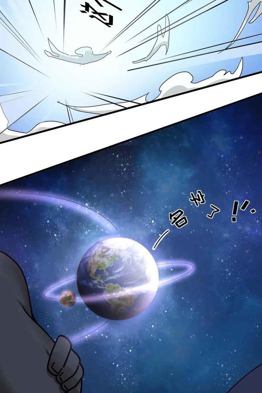 《打拳吧，李逵》第1话 第29页
