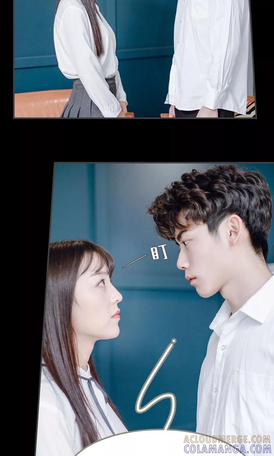 《宠婚夜袭：总裁前夫求放过》第16话 第13页