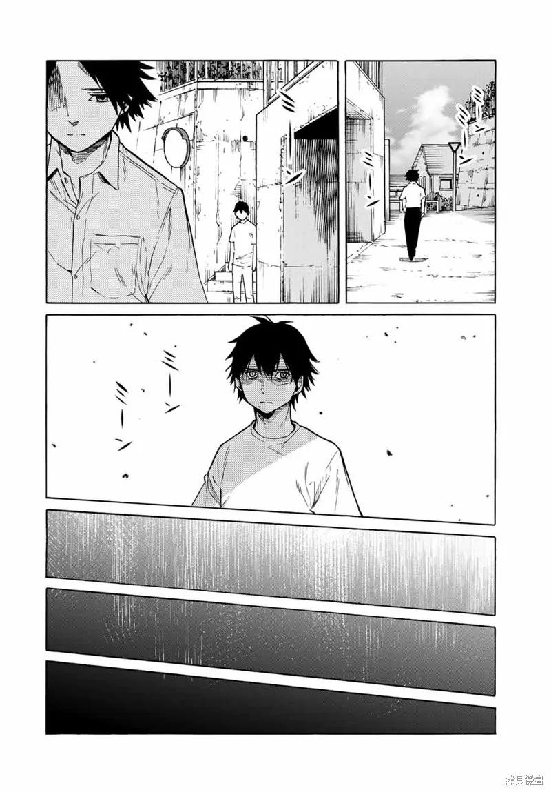 《十字架的六人》第38话 第10页