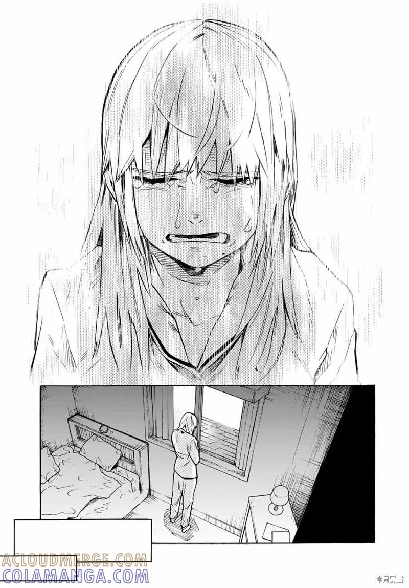 《十字架的六人》第38话 第9页