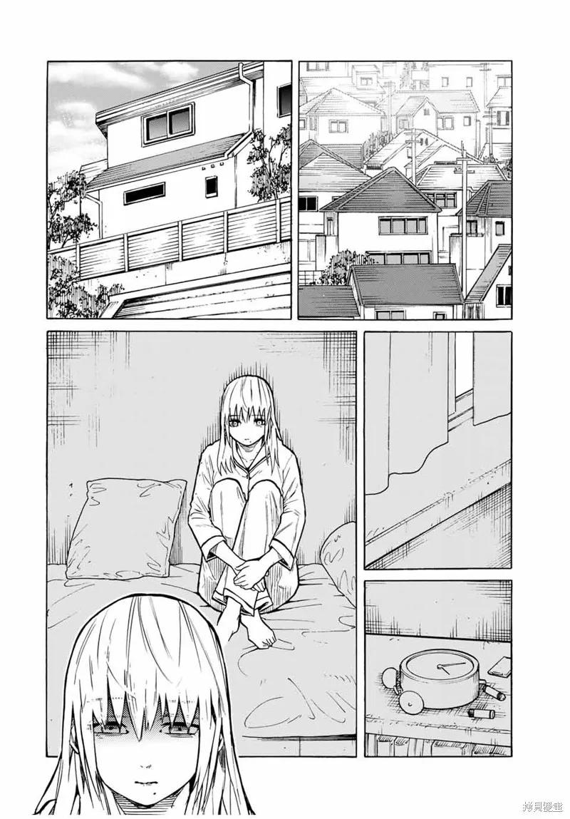 《十字架的六人》第38话 第4页