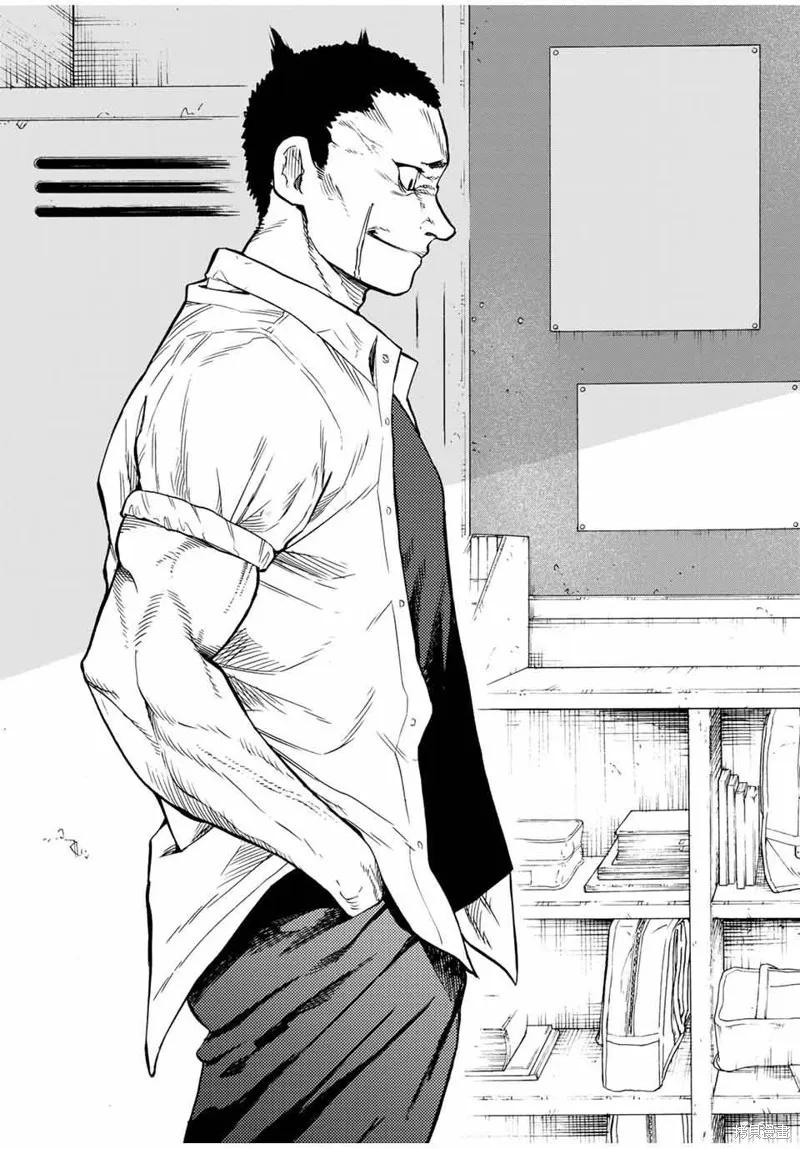 《十字架的六人》第39话 第6页