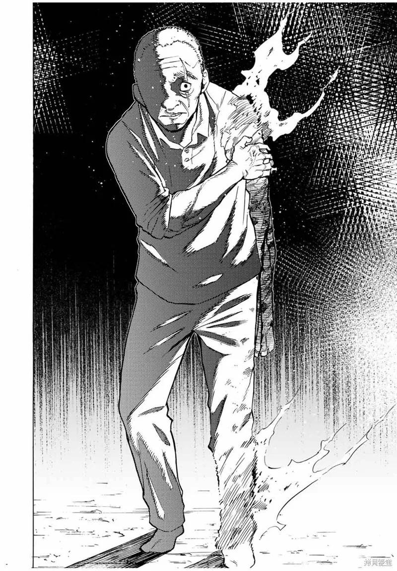 《十字架的六人》第40话 第4页