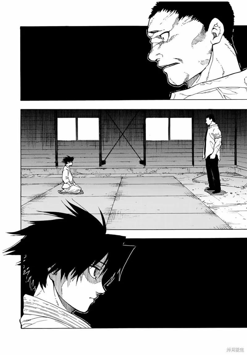 《十字架的六人》第49话 第6页