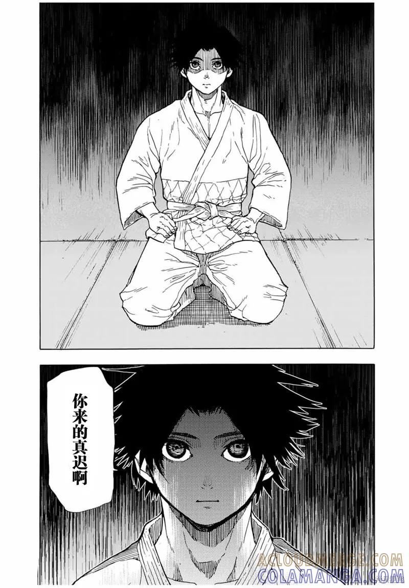 《十字架的六人》第49话 第5页