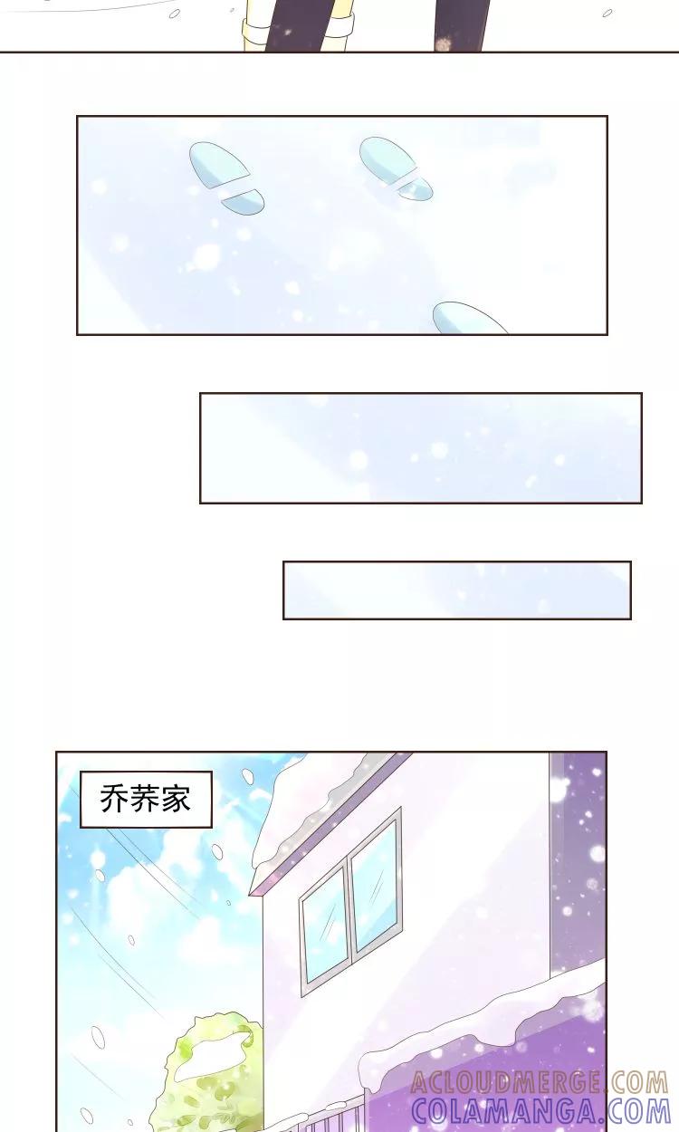 《可爱甜心》第21话 负心汉 第15页
