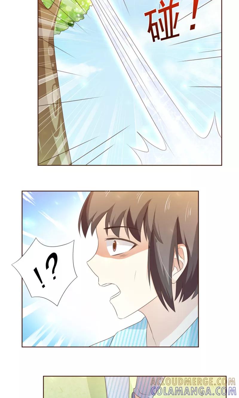 《可爱甜心》第22话 人类的美少年 第7页