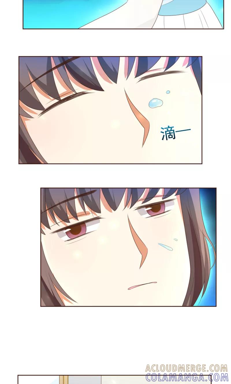 《可爱甜心》第22话 人类的美少年 第31页