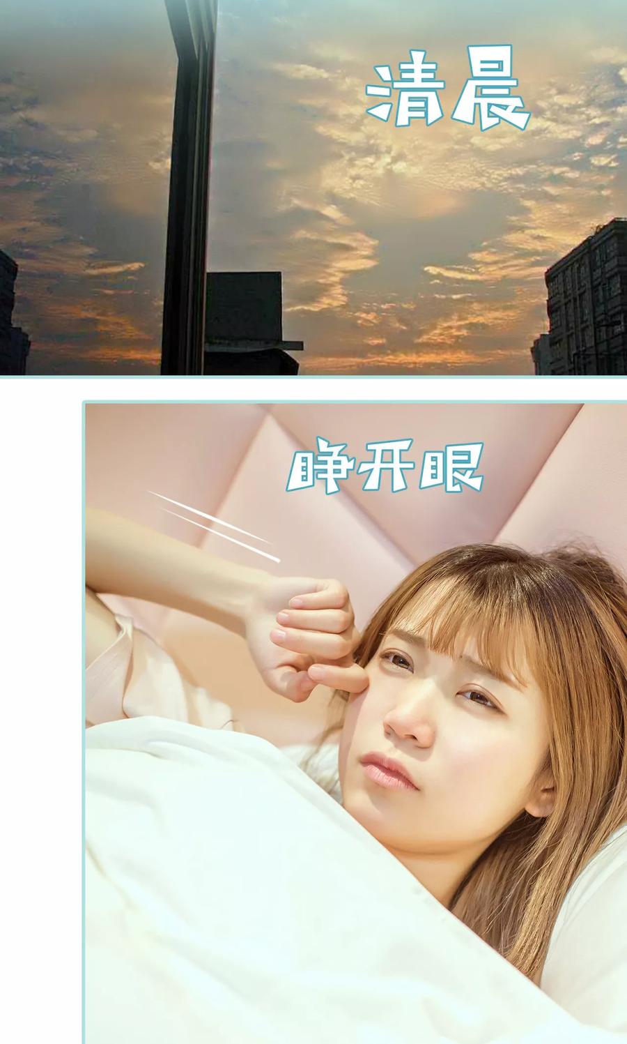 《名门枭宠》第38话 第10页