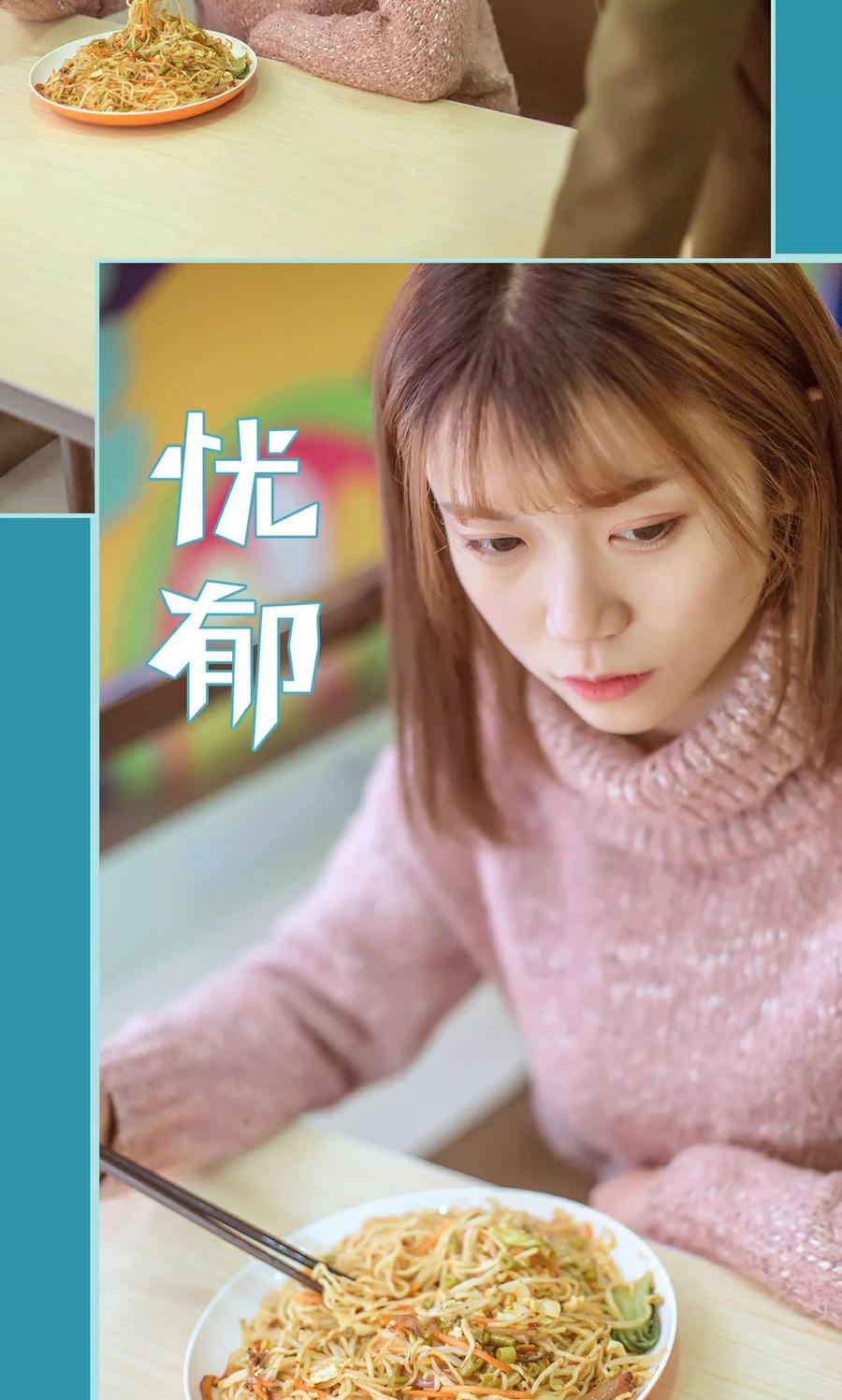 《名门枭宠》第39话 第20页