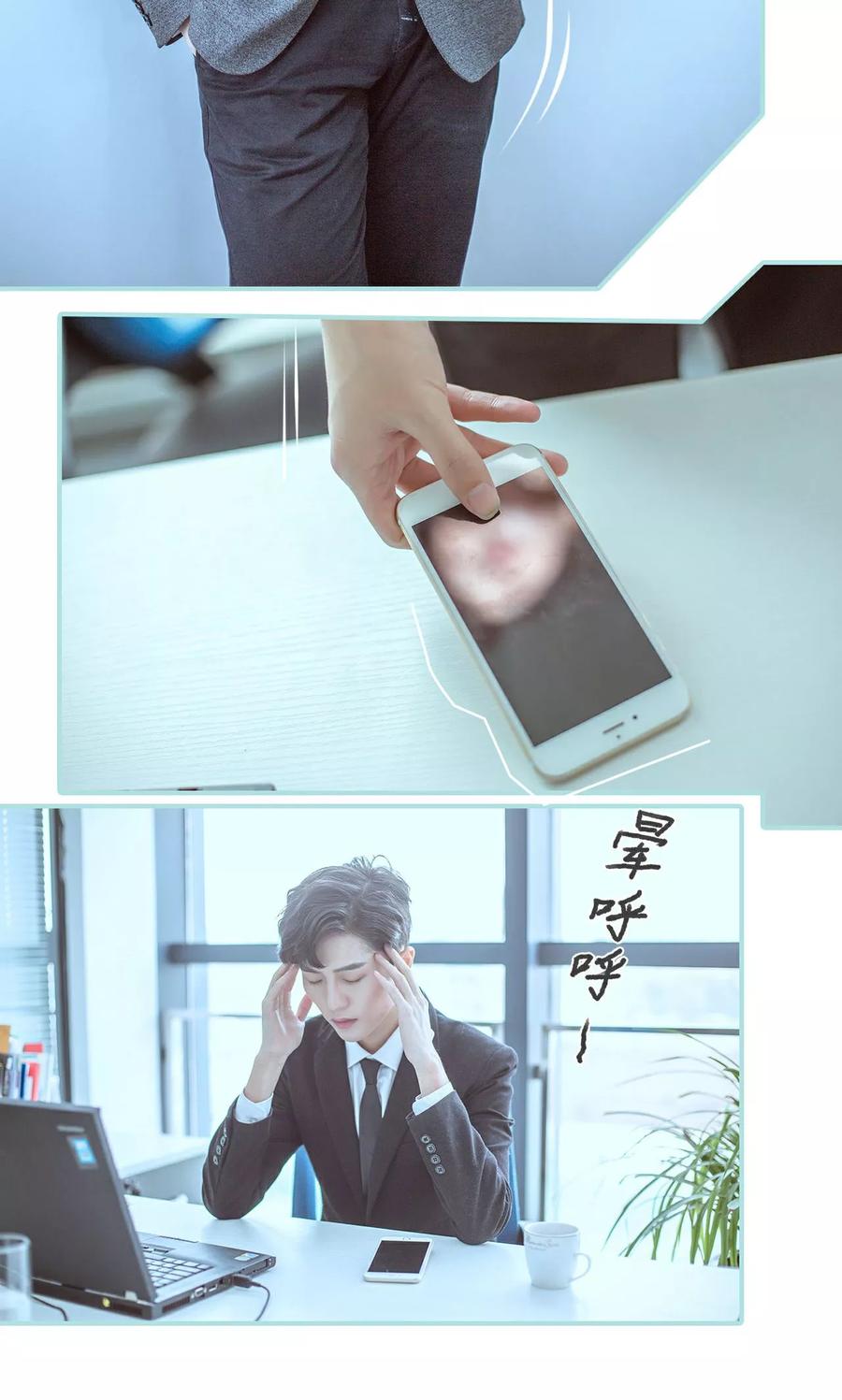 《名门枭宠》第39话 第6页