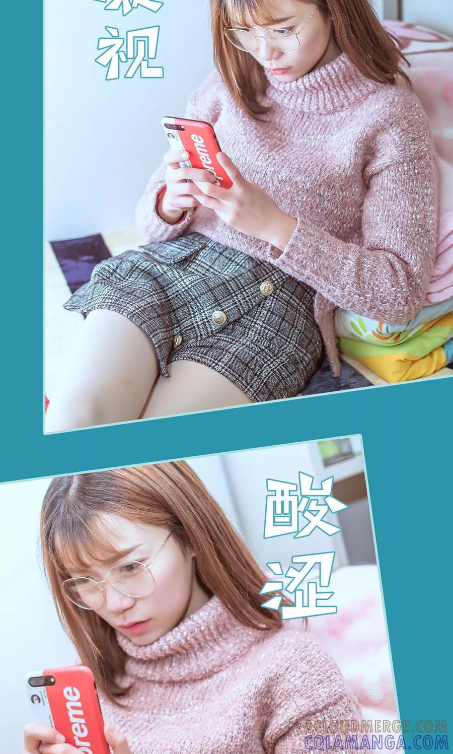 《名门枭宠》第40话 第15页