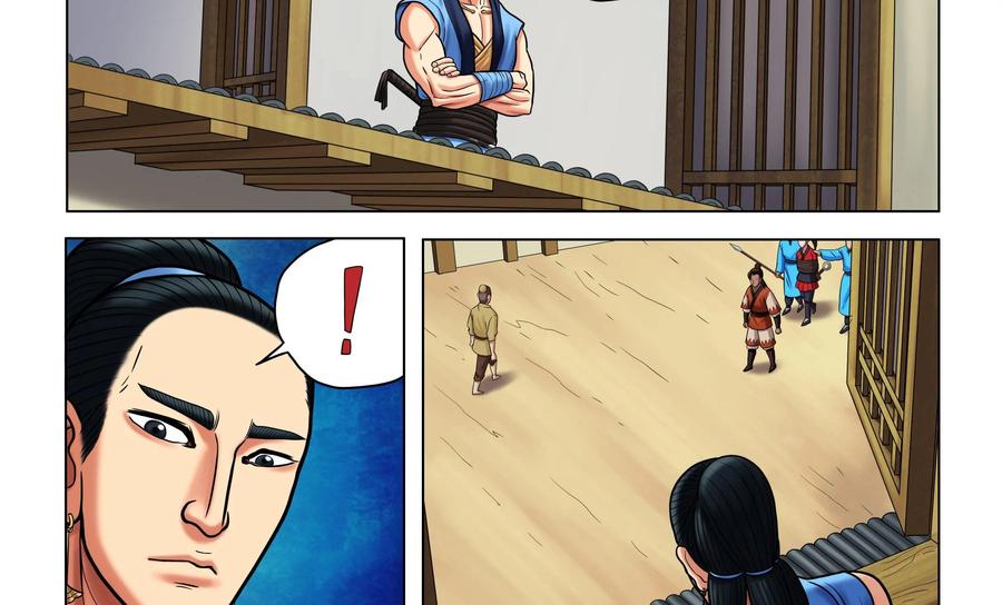《无妖无魔》第39话：两个老奸巨猾的对决 第32页