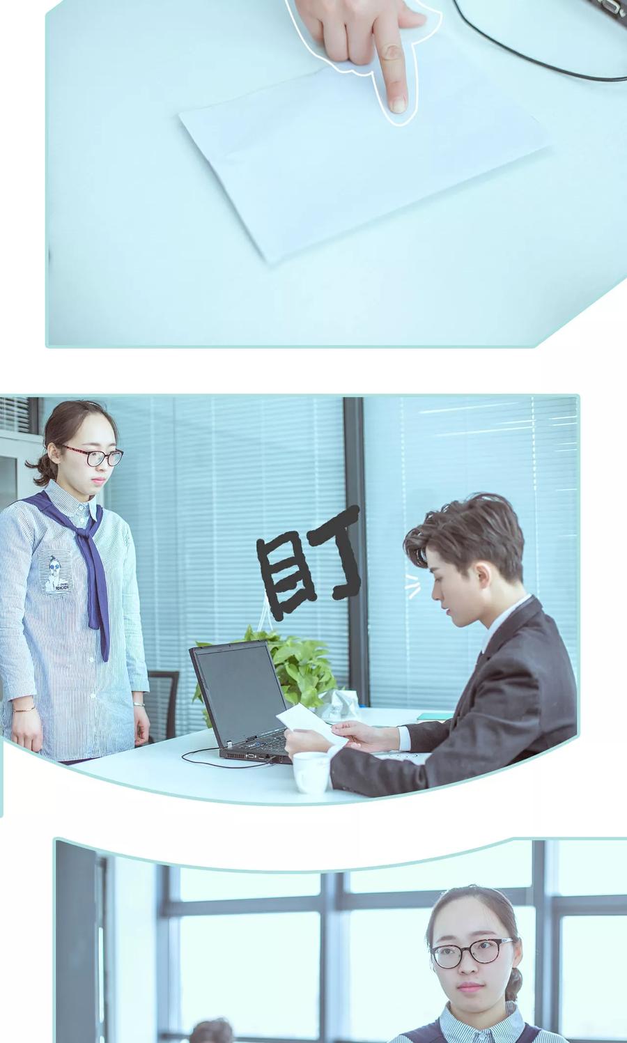 《名门枭宠》第41话 第8页