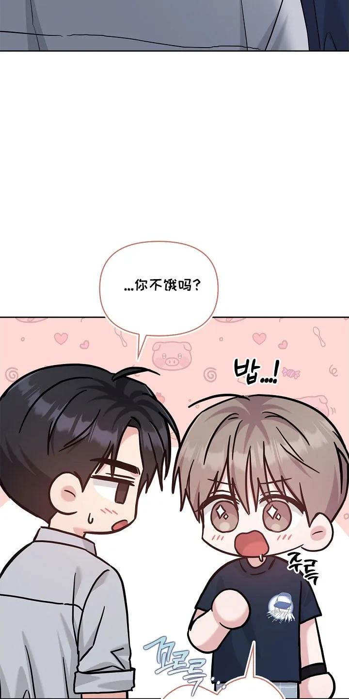 能力伪装者 第121章：心和身体 第12页