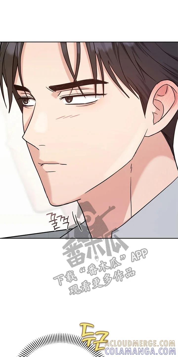 能力伪装者 第121章：心和身体 第23页