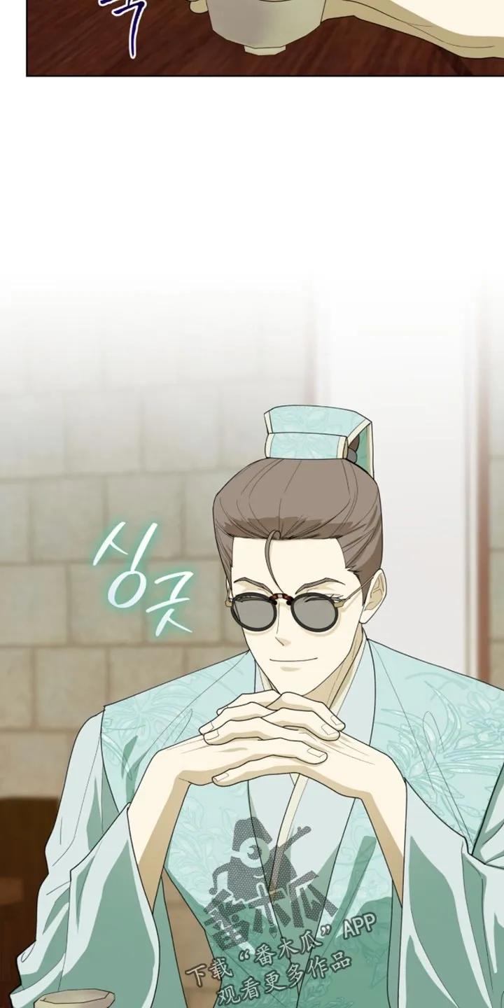 《魔影护卫》第124章：【第二季】奇妙的违和感 第14页
