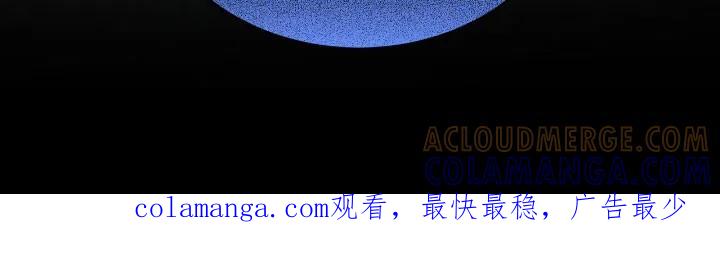 《彩虹城》第164章：【第三季】最后希望 第39页