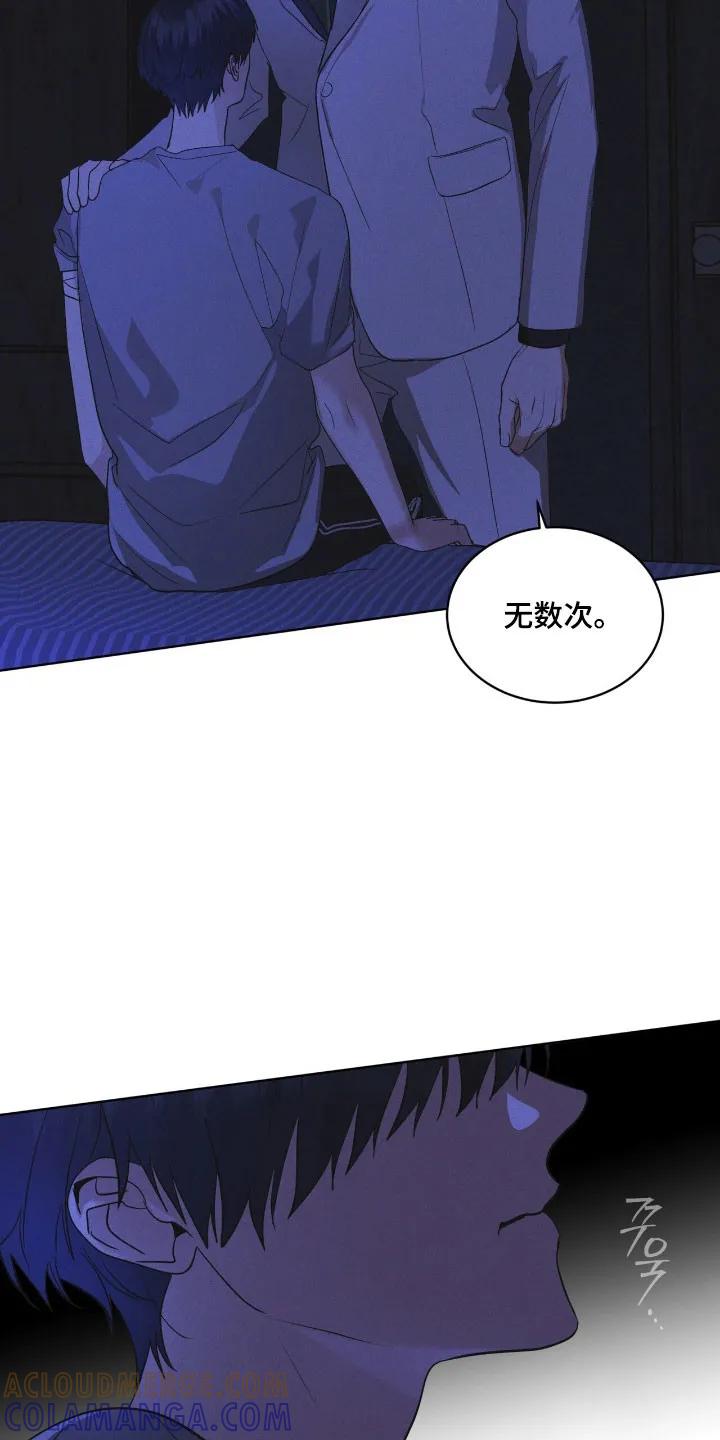 《彩虹城》第165章：【第三季】基因编辑 第5页