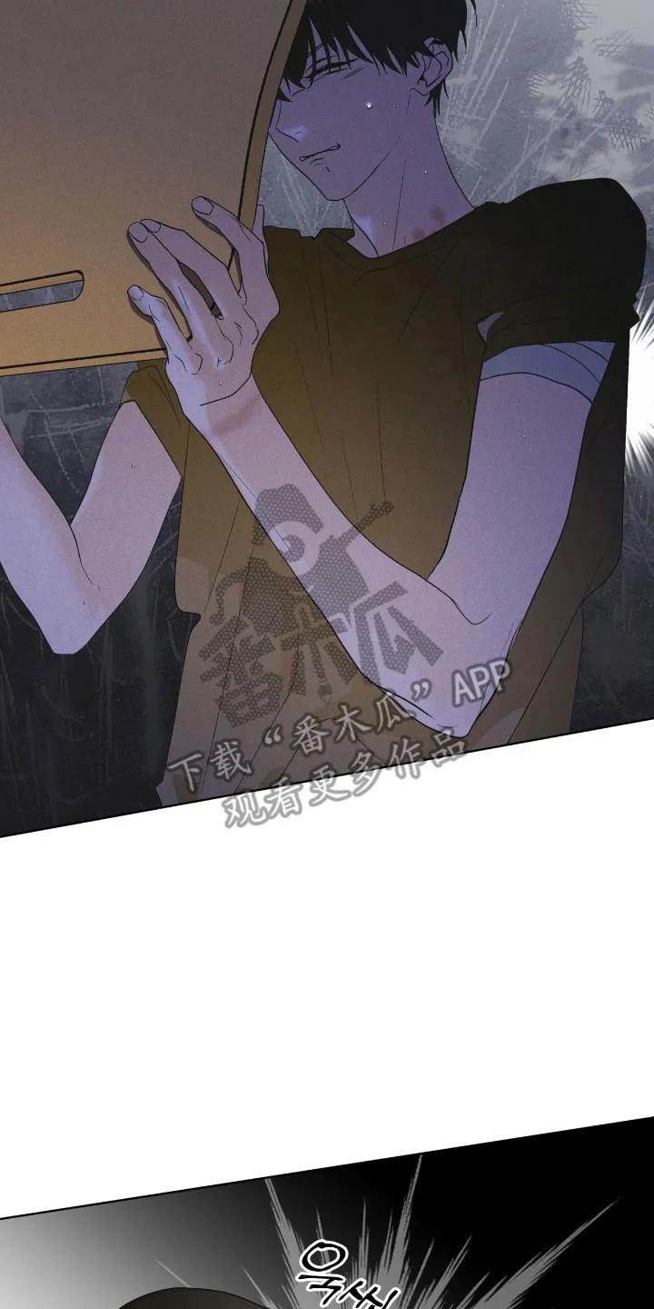 《彩虹城》第165章：【第三季】基因编辑 第22页