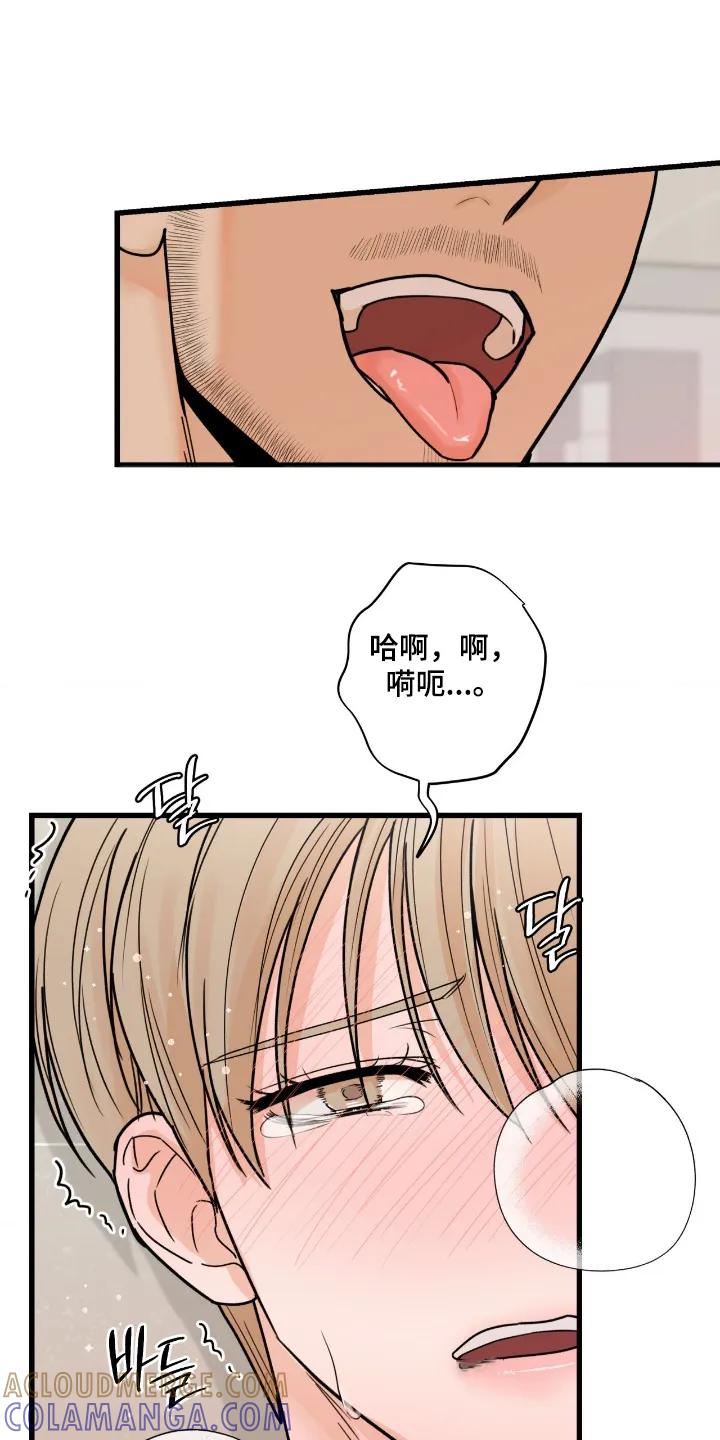 大叔我饿了 - 第52章：尿出来 - 第9张图