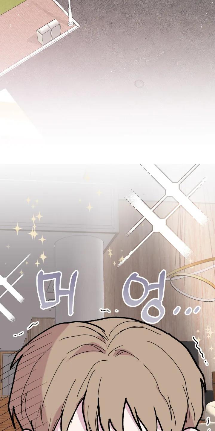 大叔我饿了 - 第54章：比我想的还要好 - 第8张图