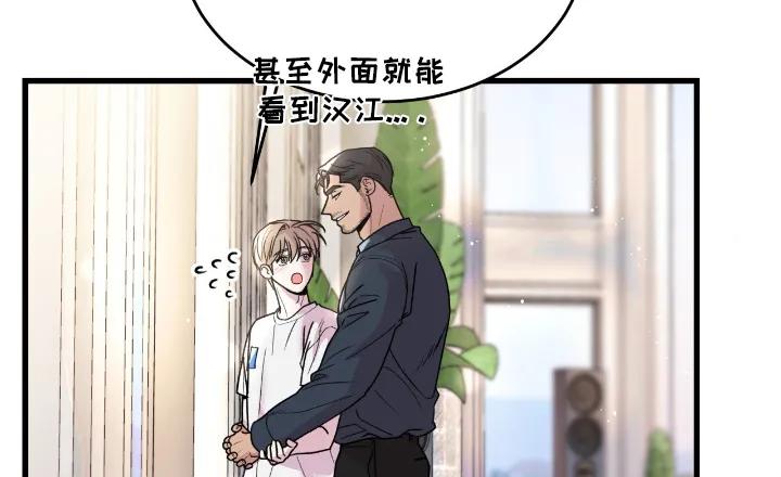 大叔我饿了 - 第54章：比我想的还要好 - 第14张图