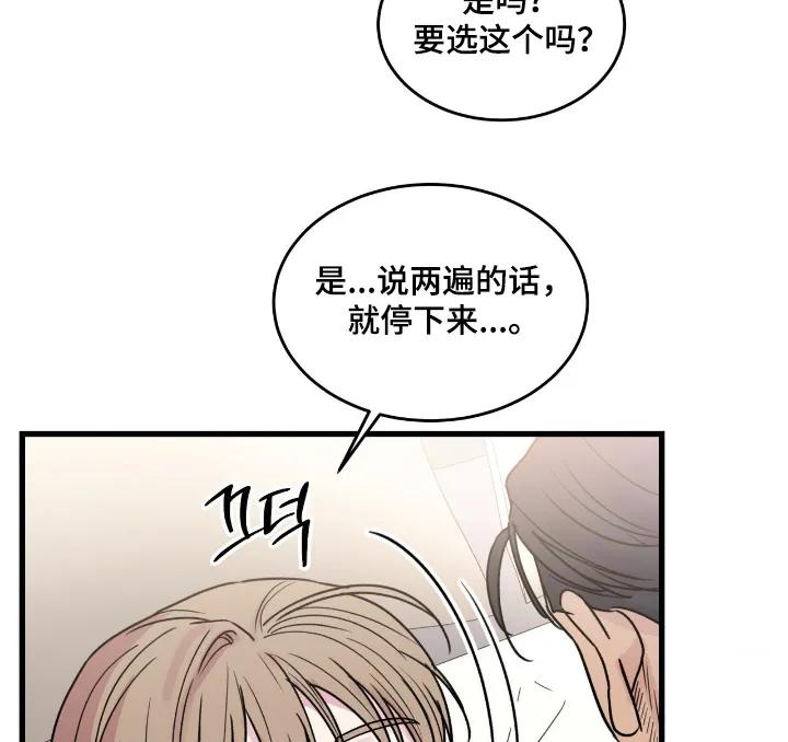 大叔我饿了 - 第55章：你叫什么名字 - 第6张图