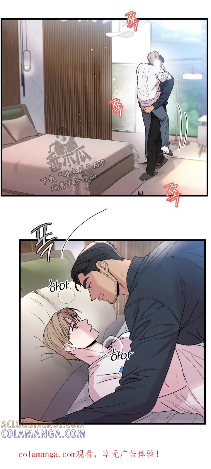 大叔我饿了 - 第55章：你叫什么名字 - 第1张图