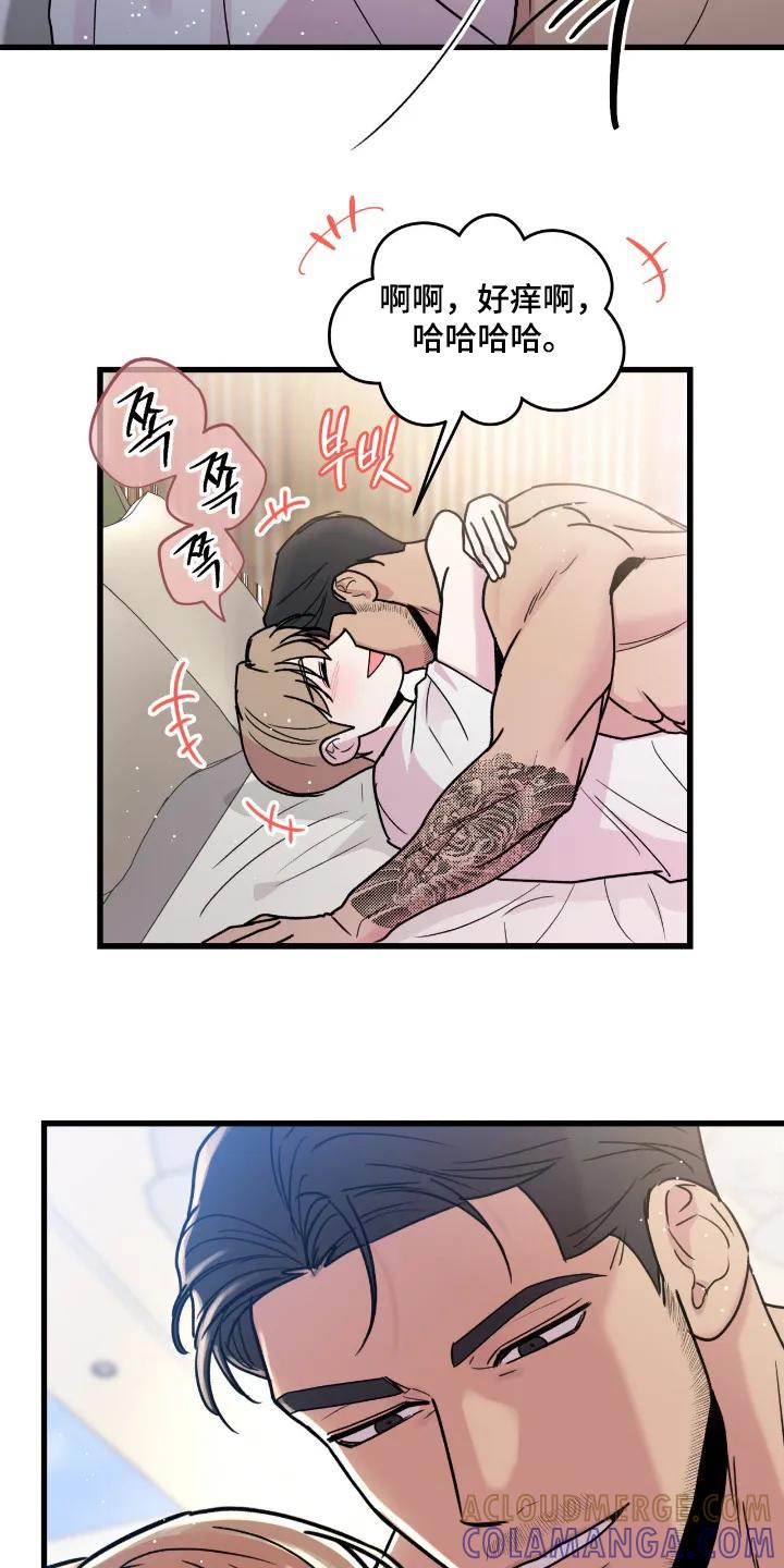 大叔我饿了 - 第55章：你叫什么名字 - 第9张图